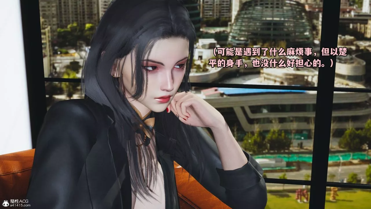 [3D]我成瞭大反派_第二季-第08话 - 图片 80