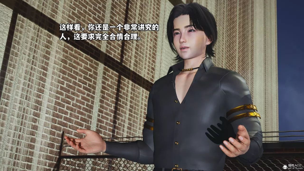 [3D]我成瞭大反派_第二季第09話