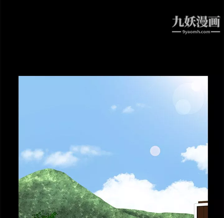 Masochist-潛藏的慾望第5話