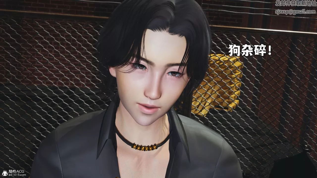 [3D]我成瞭大反派_第二季-第09话 - 图片 5