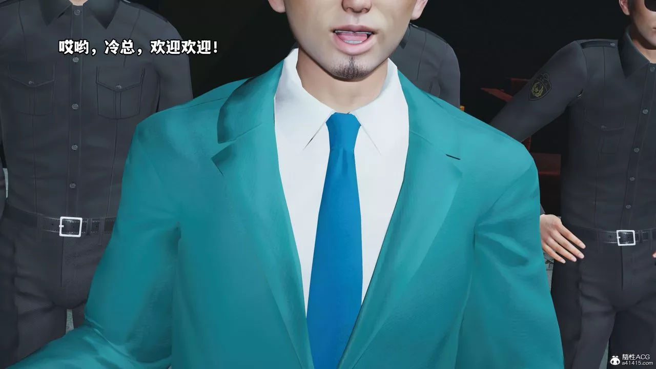 [3D]我成瞭大反派_第二季-第09话 - 图片 8