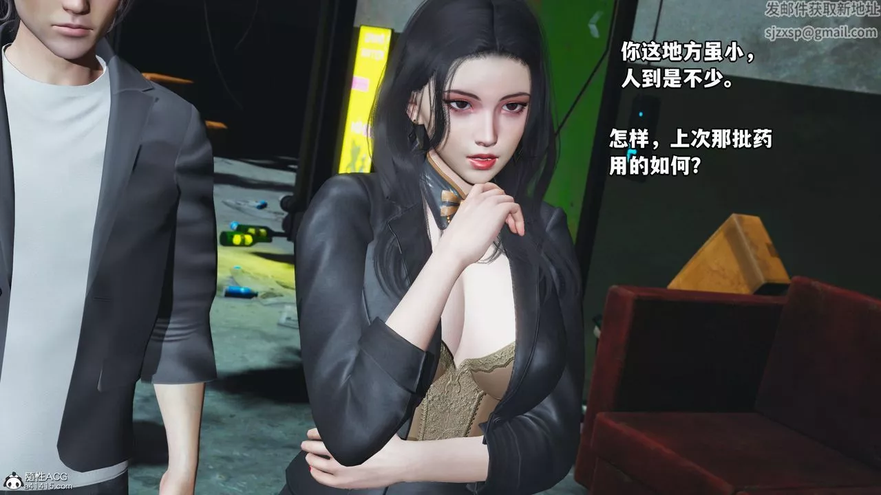 [3D]我成瞭大反派_第二季第09話