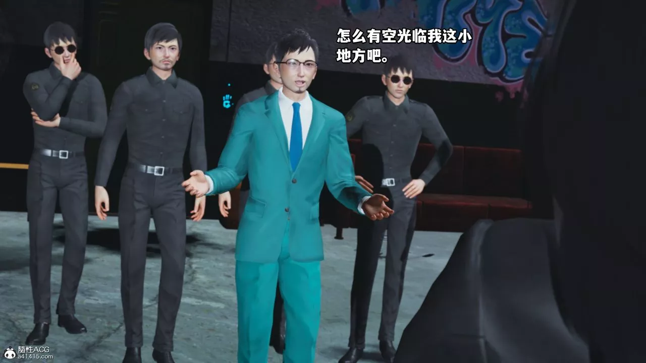 [3D]我成瞭大反派_第二季-第09话 - 图片 9