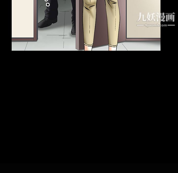 Masochist-潜藏的慾望第5话