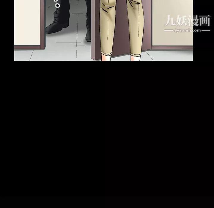 Masochist-潛藏的慾望第5話