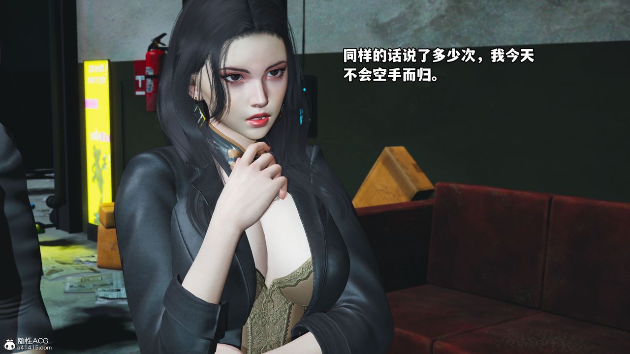 [3D]我成瞭大反派_第二季第09话