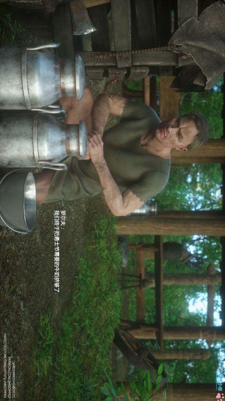 [3D][Jared999D]堕落女士[FallenLady]第21话