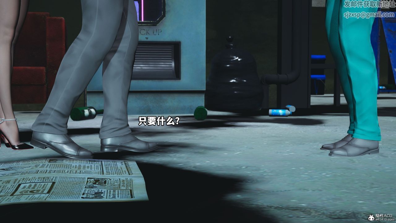 [3D]我成瞭大反派_第二季第09话