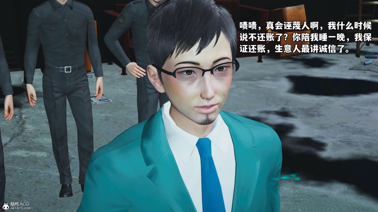 [3D]我成瞭大反派_第二季第09话