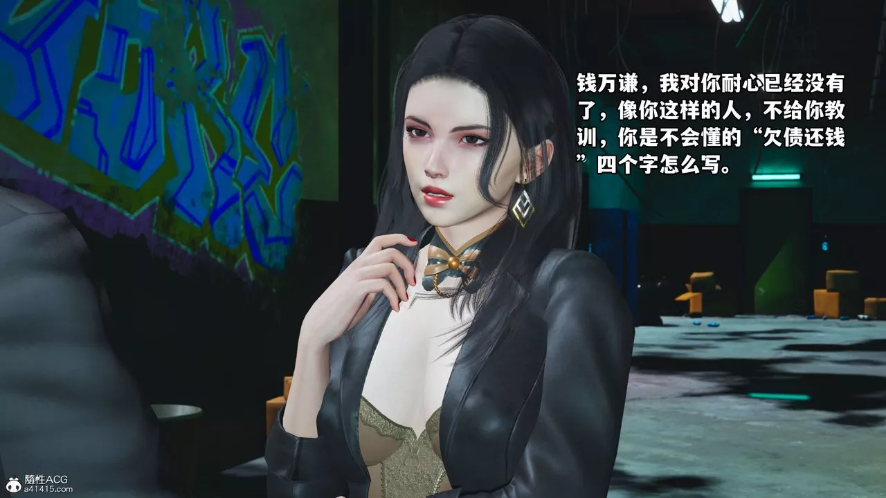 [3D]我成瞭大反派_第二季-第09话 - 图片 22