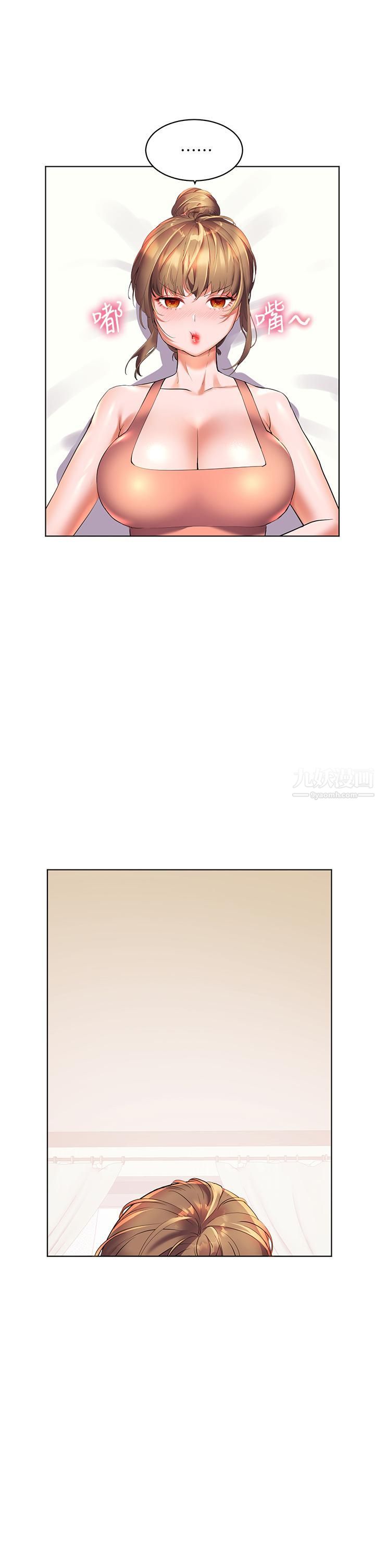 幸福小岛第17话-比海倩姐技高一筹的阿姨