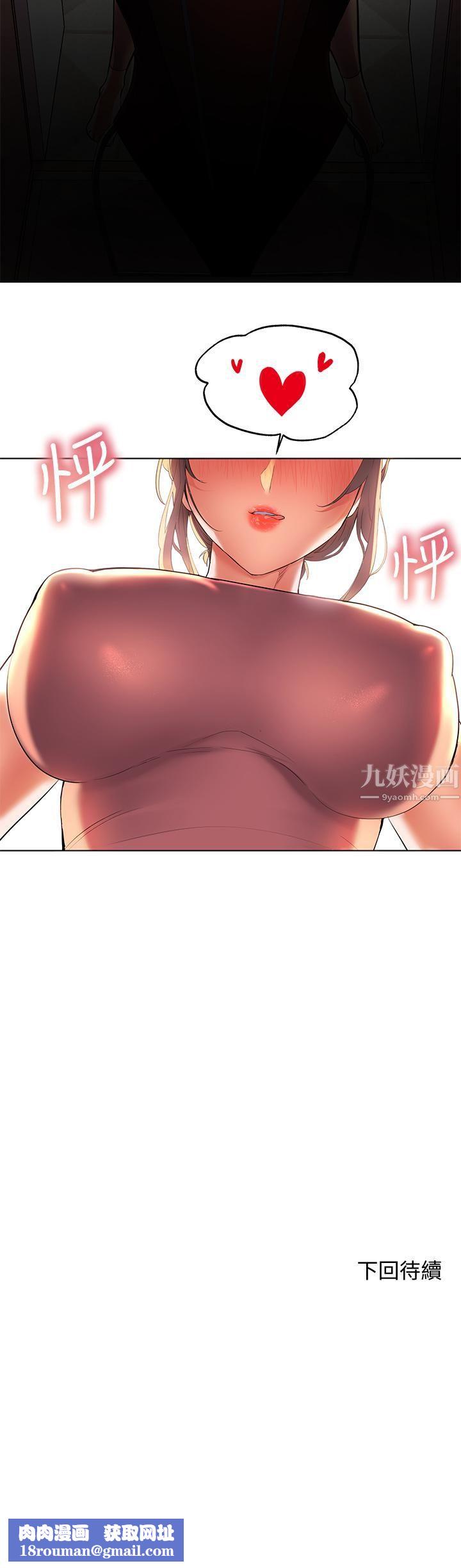 幸福小岛第17话-比海倩姐技高一筹的阿姨