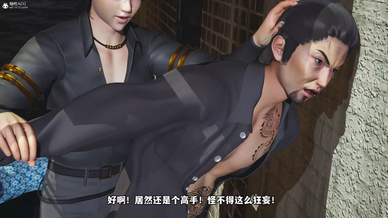[3D]我成瞭大反派_第二季-第09话 - 图片 27