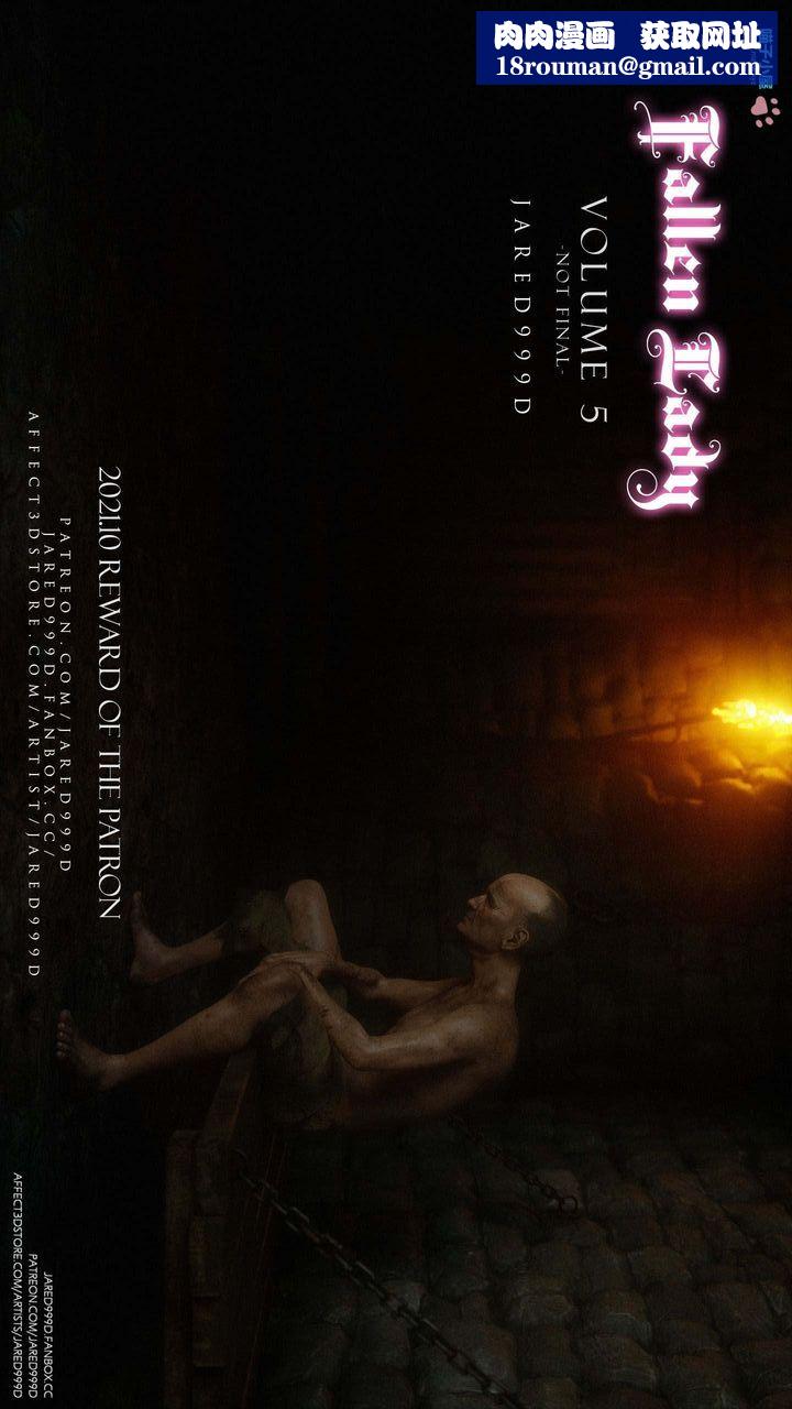 [3D][Jared999D]堕落女士[FallenLady]第22话