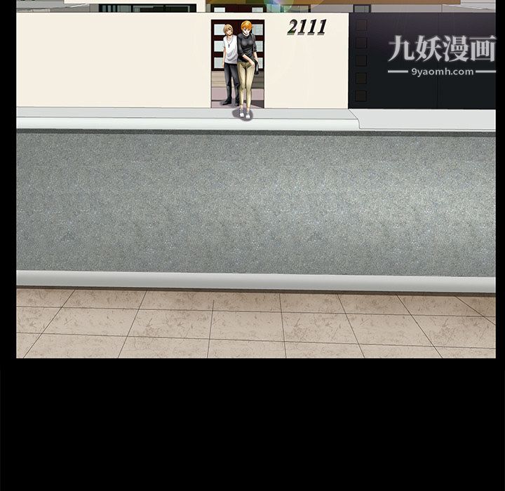 Masochist-潜藏的慾望第5话