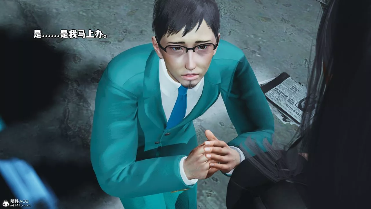 [3D]我成瞭大反派_第二季第09話