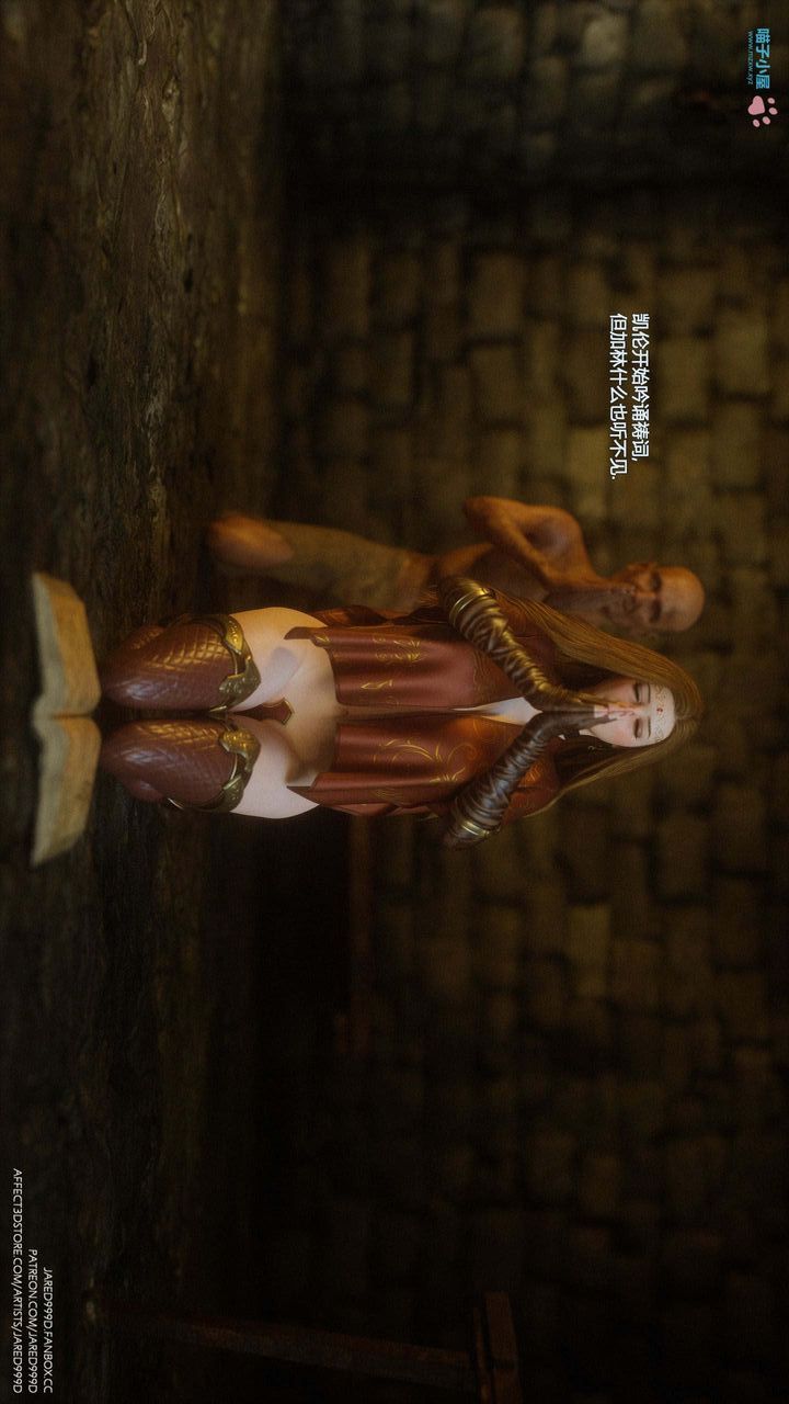 [3D][Jared999D]墮落女士[FallenLady]第22話