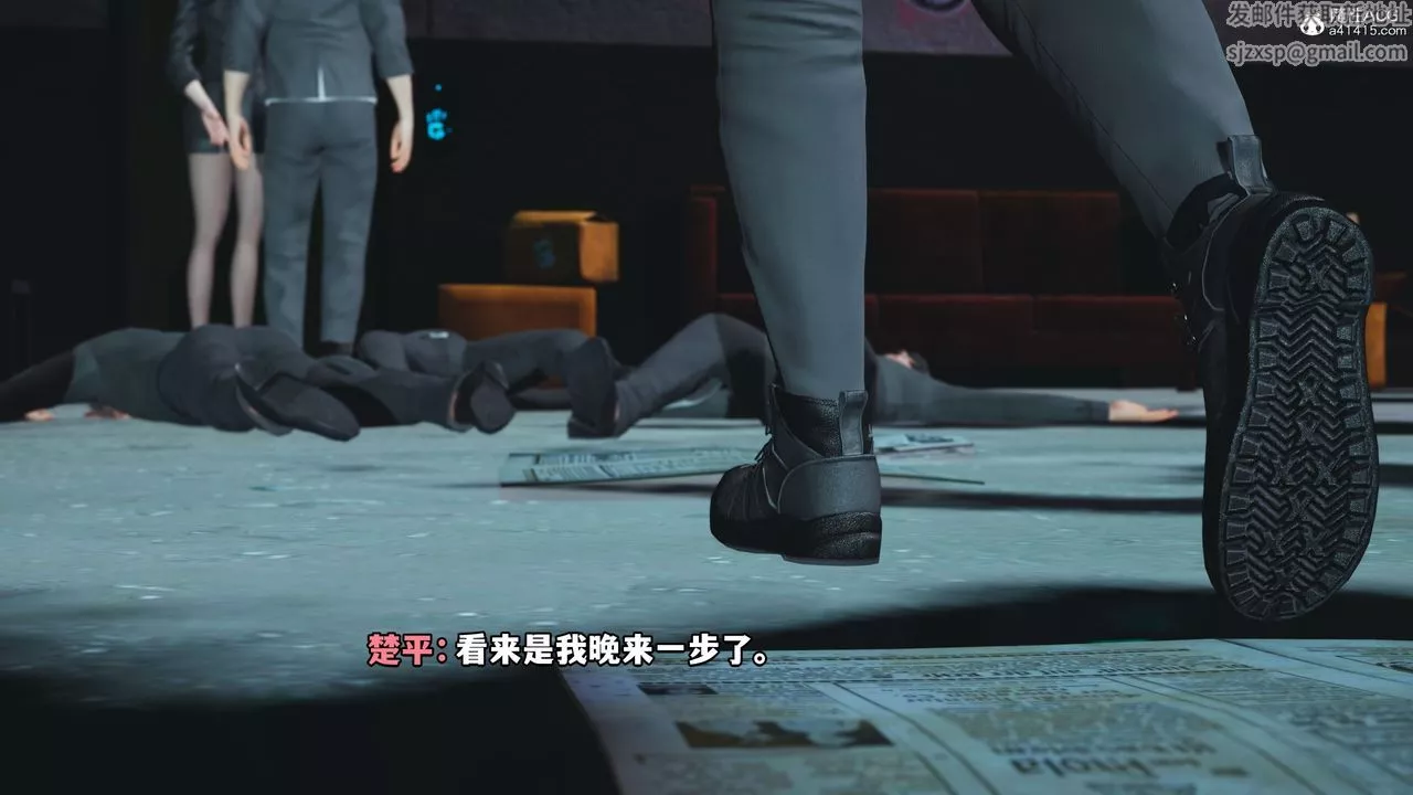 [3D]我成瞭大反派_第二季-第09话 - 图片 42