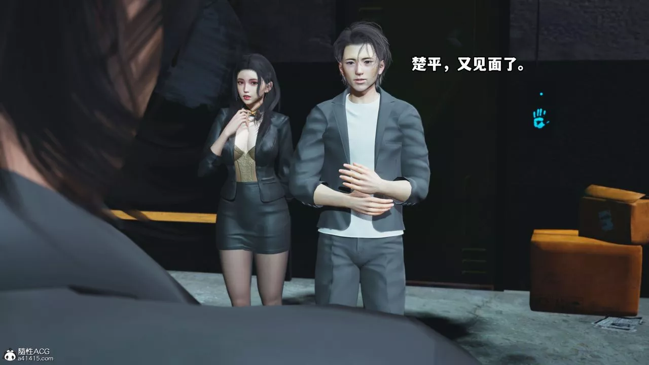[3D]我成瞭大反派_第二季第09話