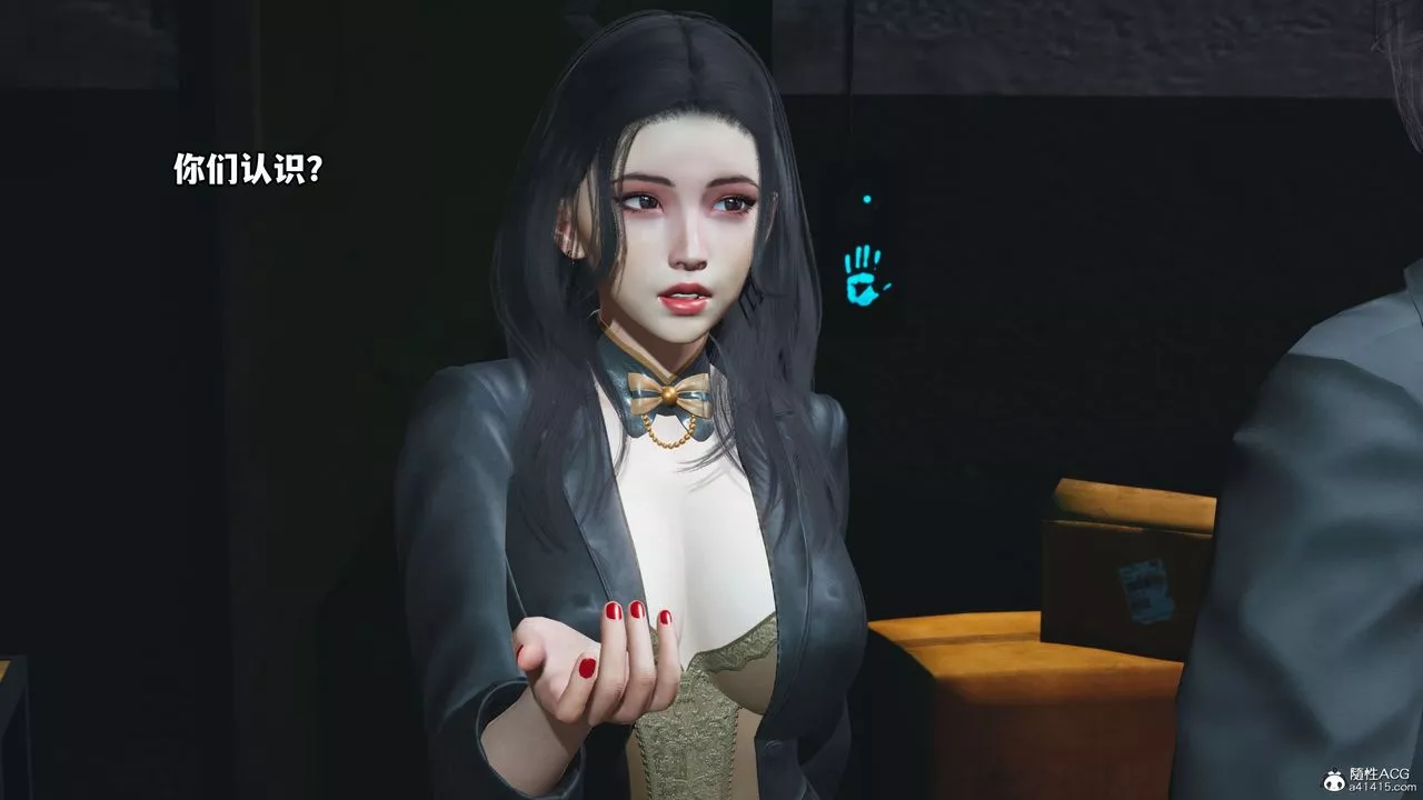 [3D]我成瞭大反派_第二季第09話