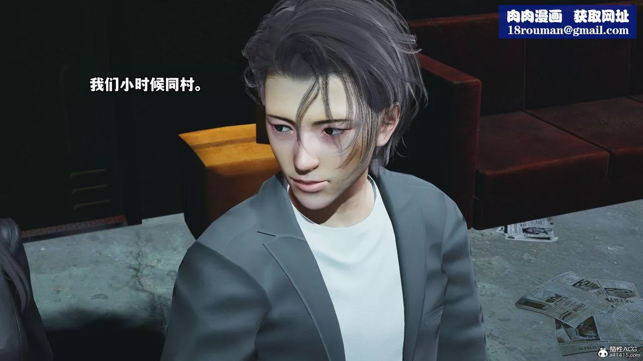 [3D]我成瞭大反派_第二季-第09话 - 图片 47