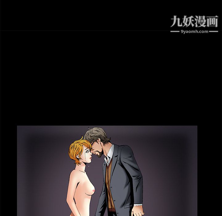 Masochist-潜藏的慾望第6话