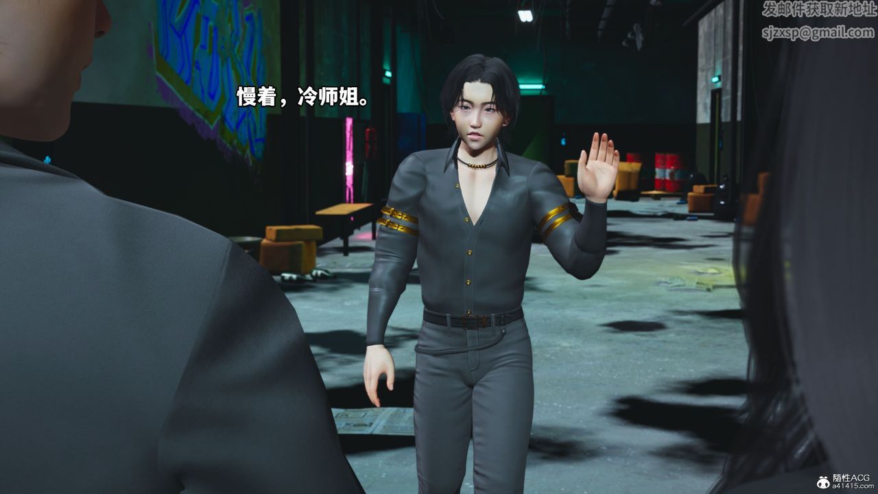 [3D]我成瞭大反派_第二季第09话