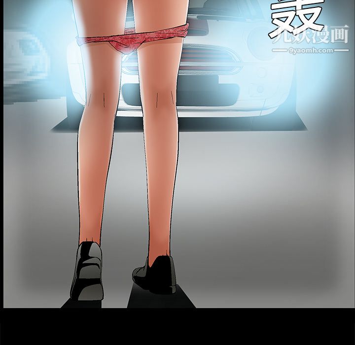 Masochist-潜藏的慾望第6话