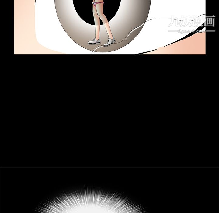 Masochist-潜藏的慾望第6话