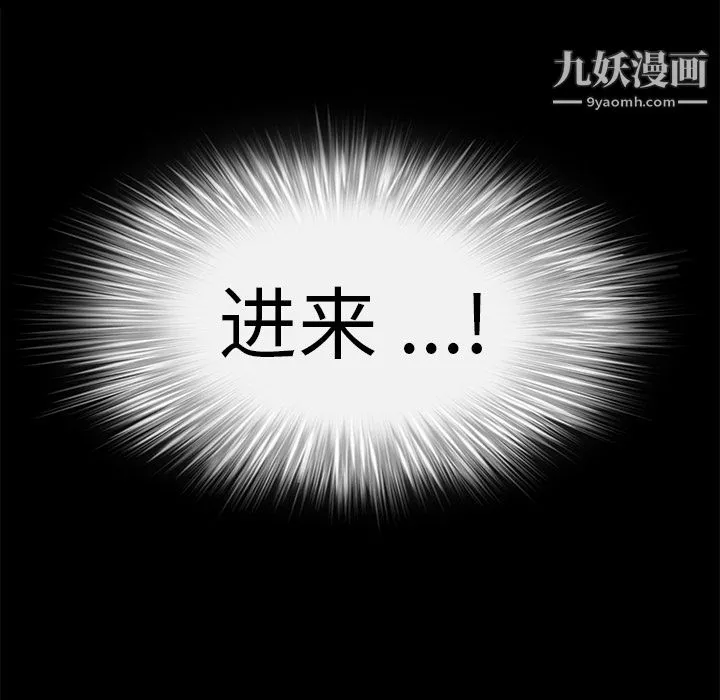 Masochist-潜藏的慾望-第6话 - 图片 38
