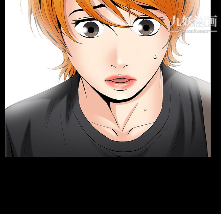 Masochist-潜藏的慾望第6话