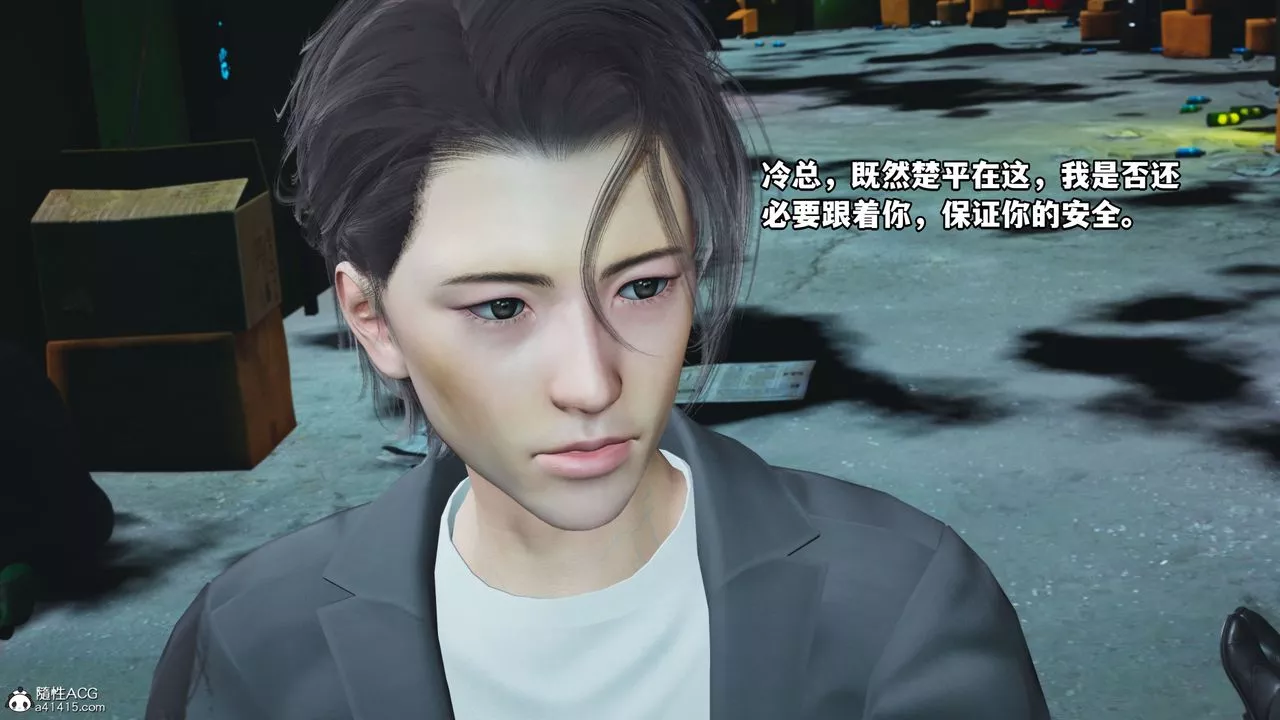 [3D]我成瞭大反派_第二季第09話