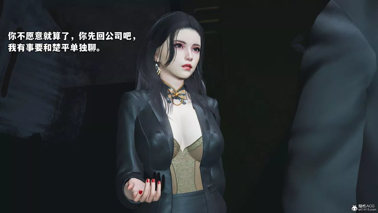 [3D]我成瞭大反派_第二季第09話