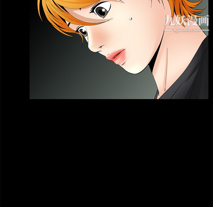 Masochist-潛藏的慾望第6話