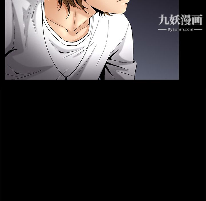 Masochist-潛藏的慾望第6話