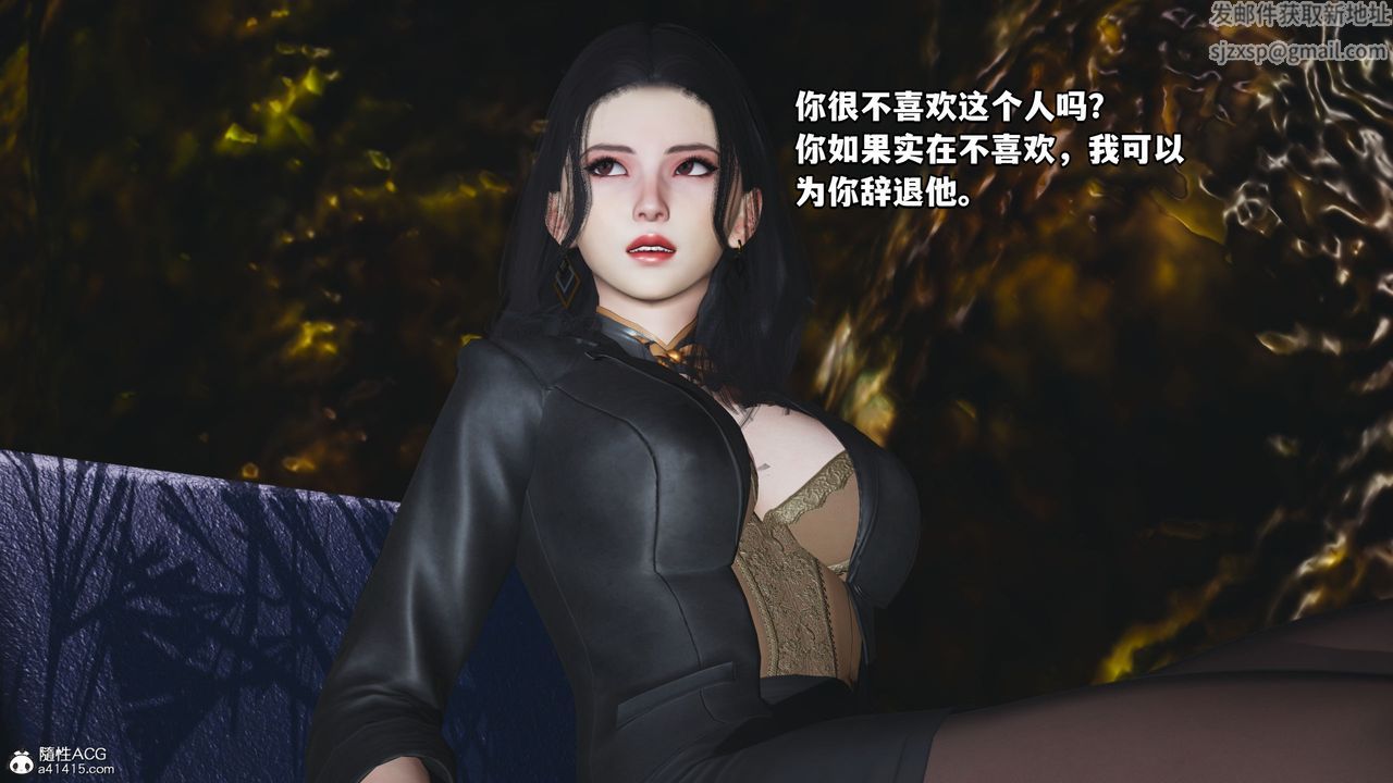 [3D]我成瞭大反派_第二季第09话