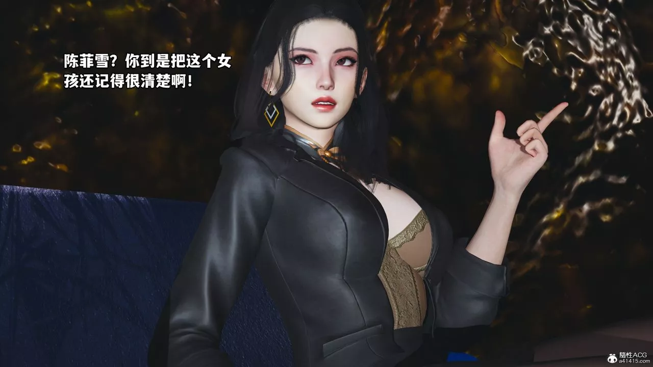 [3D]我成瞭大反派_第二季-第09话 - 图片 76