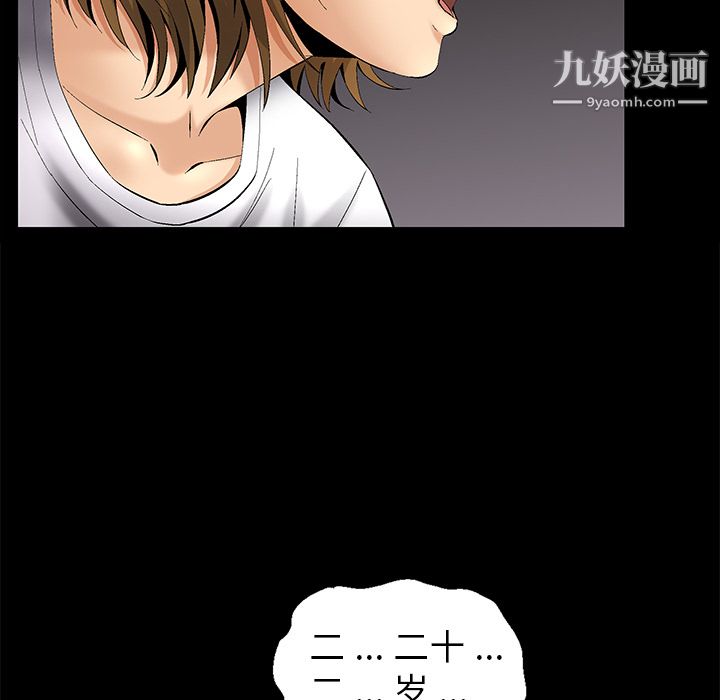 [3D][Jared999D]堕落女士[FallenLady]第22话