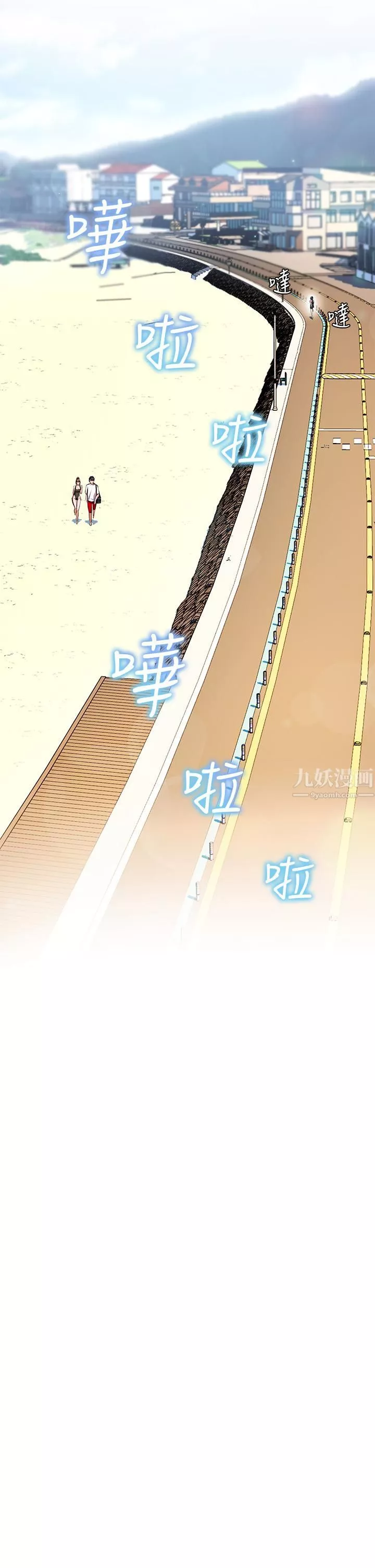 幸福小島第19話-在睡著的亞裡旁大膽調情