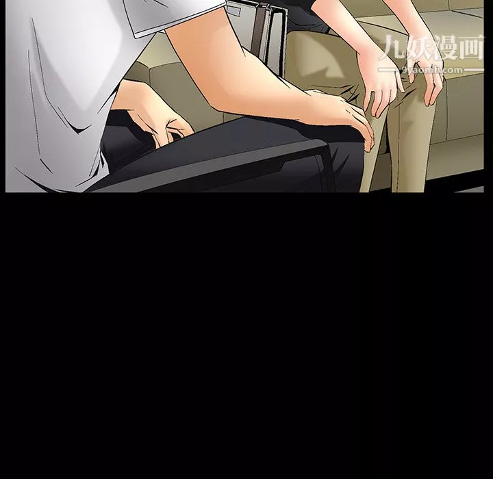 Masochist-潛藏的慾望第6話