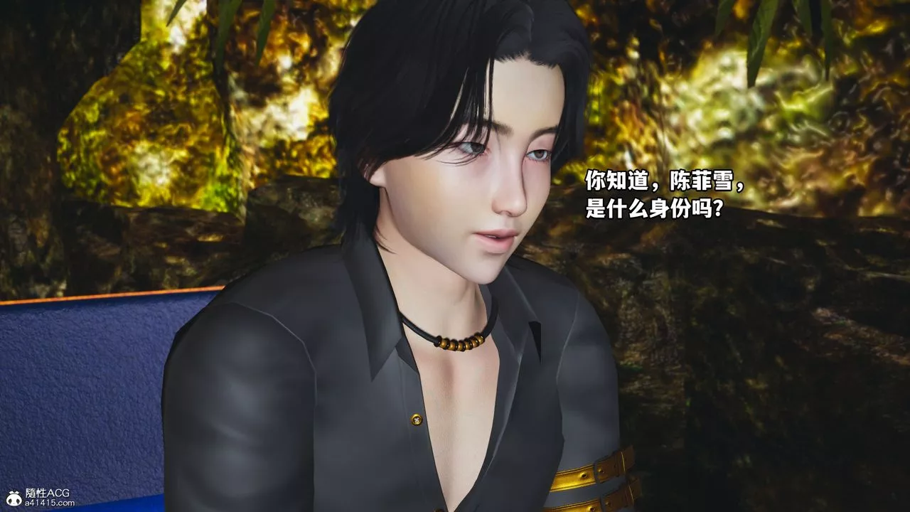 [3D]我成瞭大反派_第二季-第09话 - 图片 79