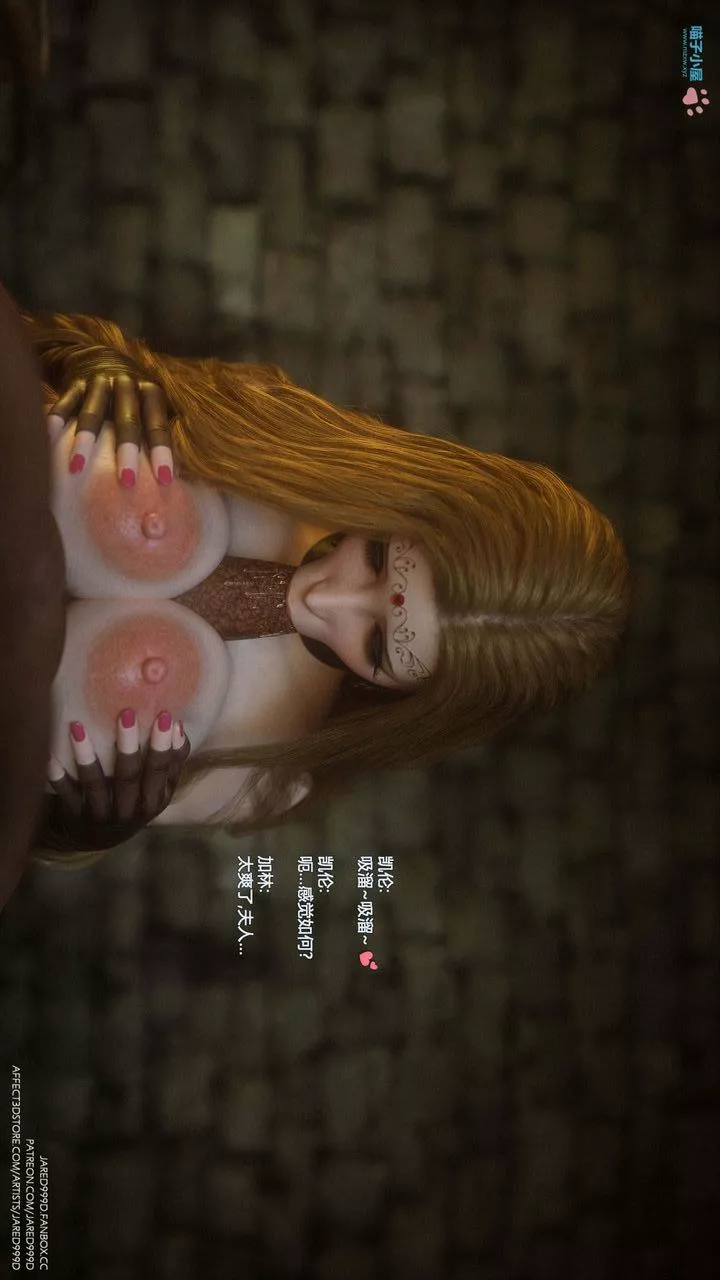 [3D][Jared999D]堕落女士[FallenLady]-第23话 - 图片 2