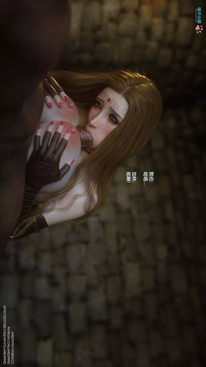 [3D][Jared999D]堕落女士[FallenLady]-第23话 - 图片 5