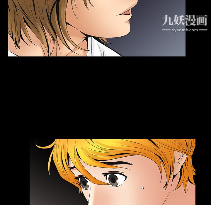 Masochist-潛藏的慾望第6話