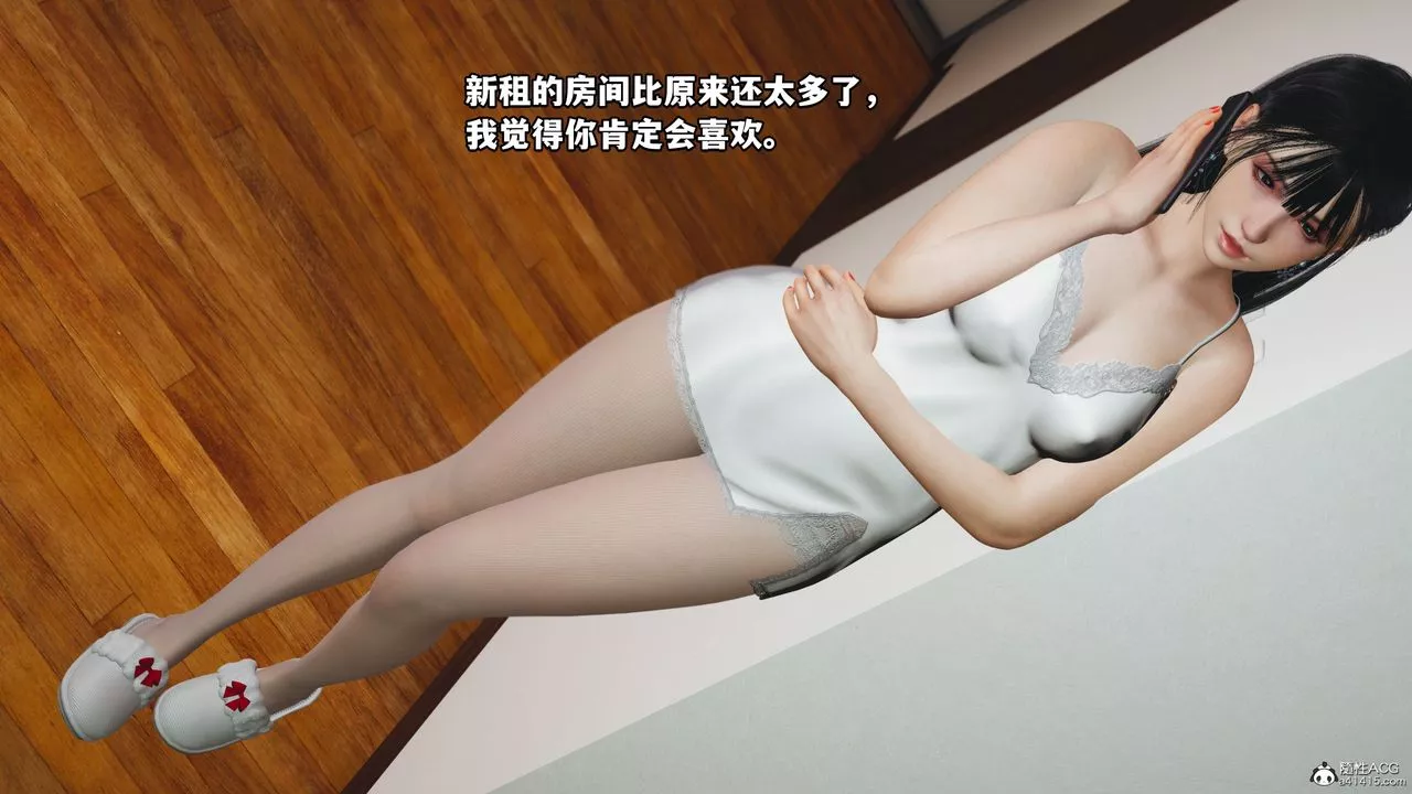 [3D]我成瞭大反派_第二季-第09话 - 图片 86