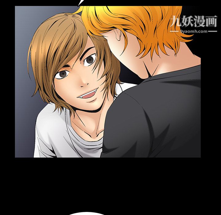 Masochist-潜藏的慾望第6话