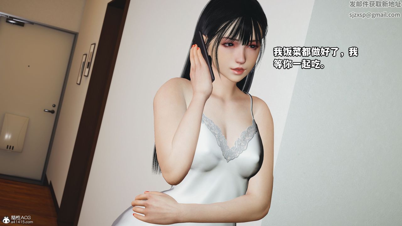 [3D]我成瞭大反派_第二季第09话