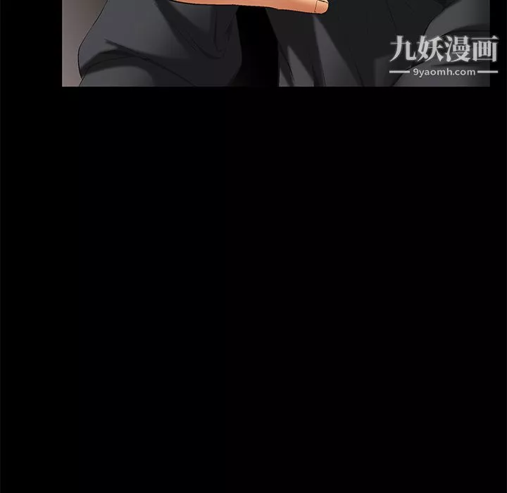 Masochist-潛藏的慾望第6話