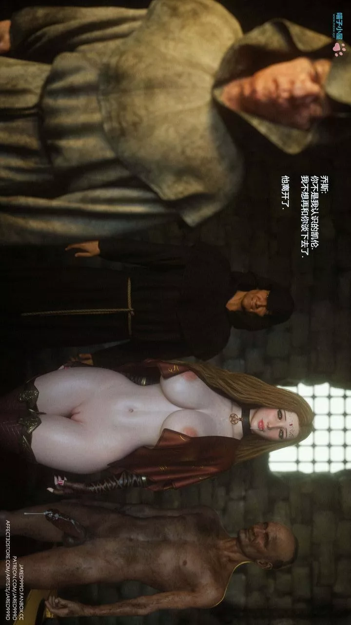 [3D][Jared999D]堕落女士[FallenLady]-第23话 - 图片 13