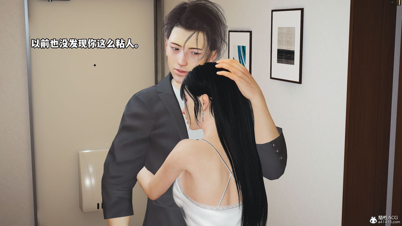 [3D]我成瞭大反派_第二季第10話